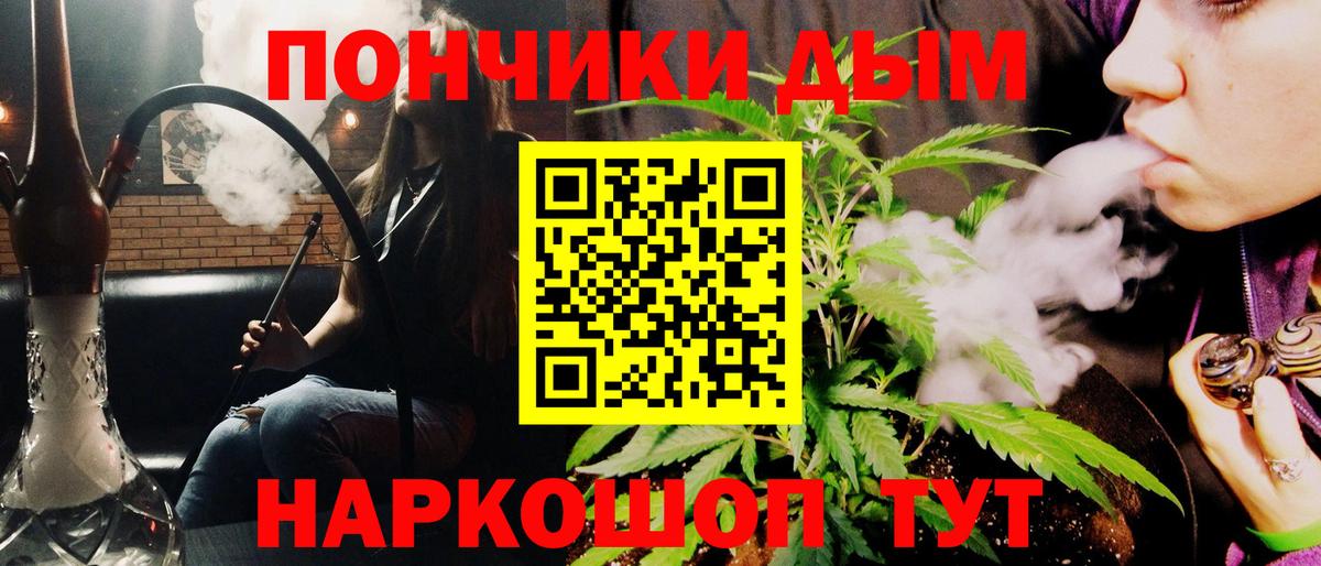 Конопля White Widow  Каннабис SATIVA & INDICA  Марихуана THC 21%  МАРИХУАНА Amnesia  Ангарск  Вход с VPN 